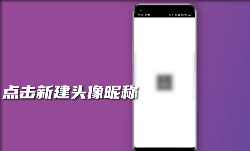 和平精英怎么改头像_和平精英头像满了怎么删oppo - 小牛游戏