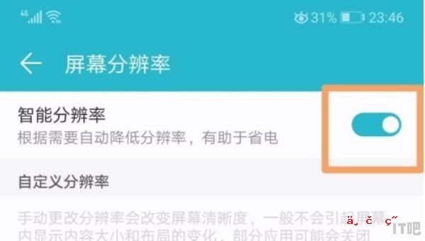 设置成显示器最佳分辨率时显示不满屏，显示器分辨率太低 - IT吧