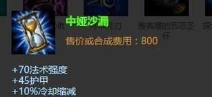 LOL无限火力劫怎么出装_瓦罗兰特无限火力怎么开 - 小牛游戏