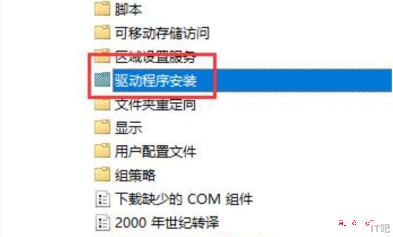 h510m主板怎么安装固态硬盘 h61m-ds2主板加装固态硬盘