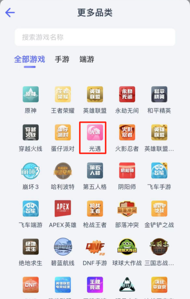 原神渌华景画为什么我遗迹里面没有宝箱 原神攻略渌华