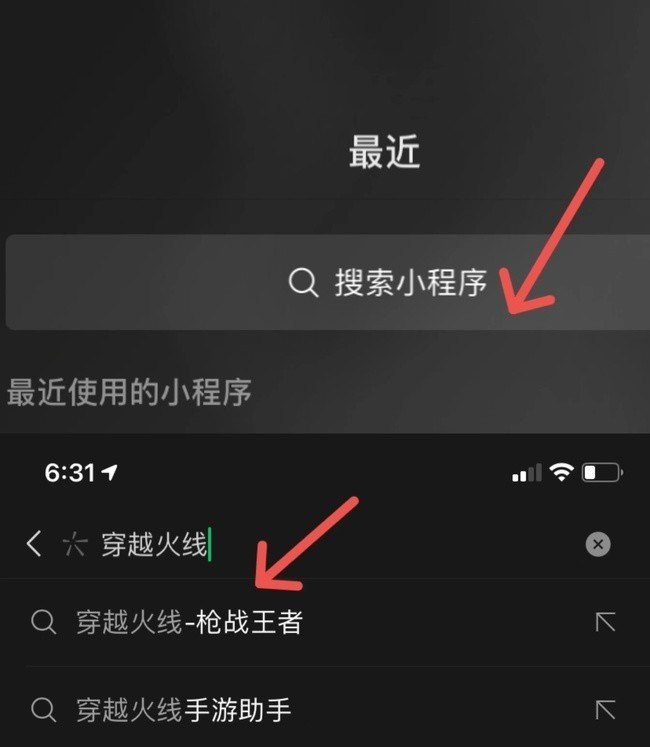 王者荣耀5v5如何无冷却 卡蒂罗夫属于什么档次