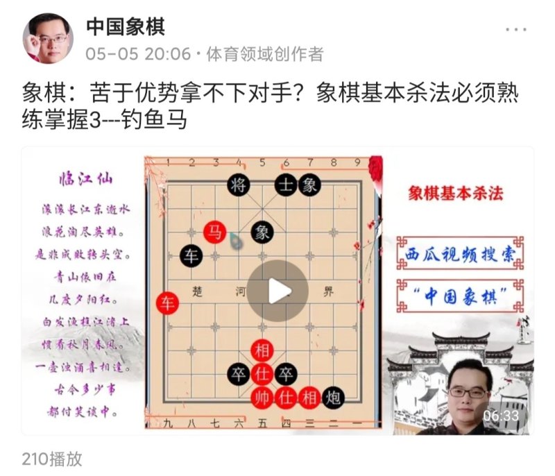 原神棋生断处任务怎么做_原神棋生断处任务几级可以做 - 小牛游戏