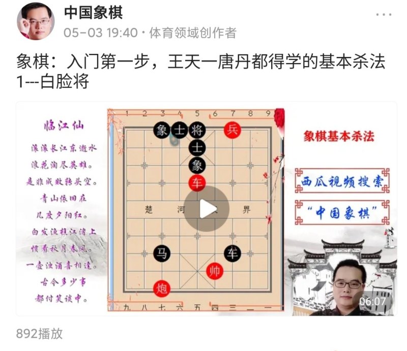 原神棋生断处任务怎么做_原神棋生断处任务几级可以做 - 小牛游戏