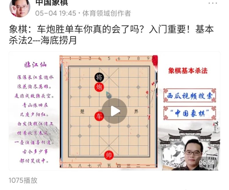 原神棋生断处任务怎么做_原神棋生断处任务几级可以做 - 小牛游戏