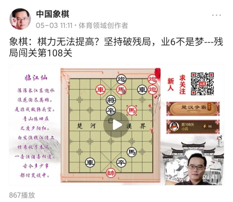 原神棋生断处任务怎么做_原神棋生断处任务几级可以做 - 小牛游戏