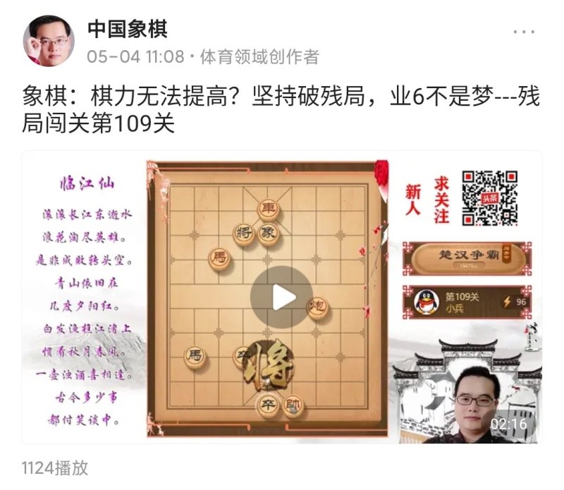 原神棋生断处任务怎么做_原神棋生断处任务几级可以做 - 小牛游戏