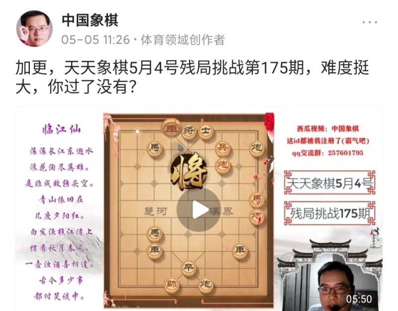 原神棋生断处任务怎么做_原神棋生断处任务几级可以做 - 小牛游戏