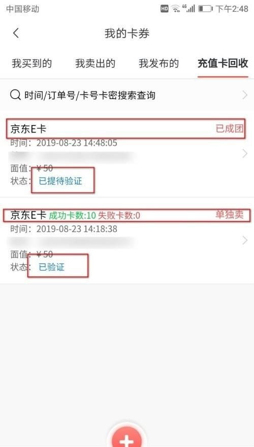 光遇副卡可以回收吗_丹尼斯购物卡哪里回收变现 - 小牛游戏