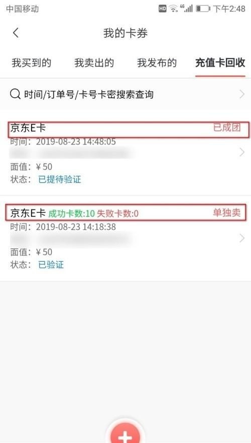 光遇副卡可以回收吗_丹尼斯购物卡哪里回收变现 - 小牛游戏