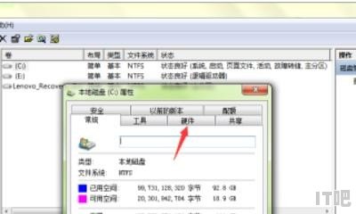 固态硬盘柱面损坏 固态硬盘柱面出现严重