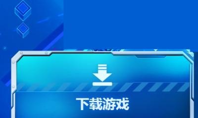 逆战为何没法写入文件 逆战改文件