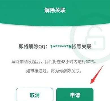 王者荣耀家庭守护是什么意思,王者荣耀家长监督 - 小牛游戏