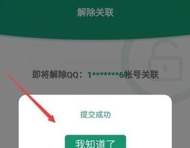 王者荣耀家庭守护是什么意思,王者荣耀家长监督 - 小牛游戏