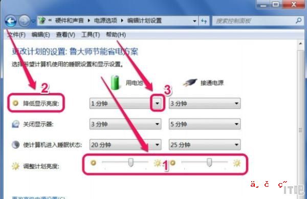 联想显示器亮度调多少最好,联想笔记本显示器亮度 - IT吧