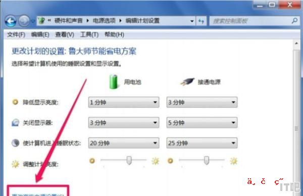 联想显示器亮度调多少最好,联想笔记本显示器亮度 - IT吧