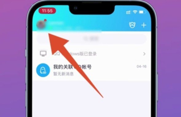 怎么刷qq超级会员，穿越火线qq超级会员 - 小牛游戏