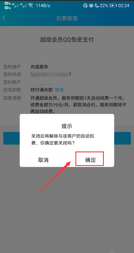 怎么刷qq超级会员，穿越火线qq超级会员 - 小牛游戏