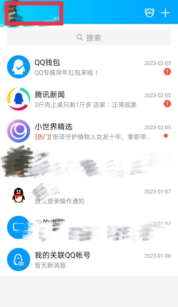 怎么刷qq超级会员，穿越火线qq超级会员 - 小牛游戏