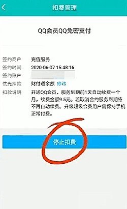 怎么刷qq超级会员，穿越火线qq超级会员 - 小牛游戏