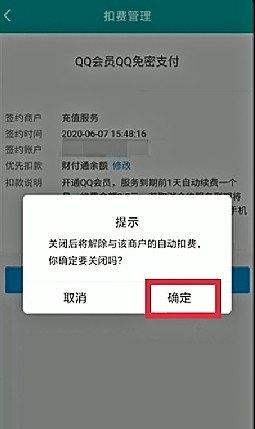 怎么刷qq超级会员，穿越火线qq超级会员 - 小牛游戏