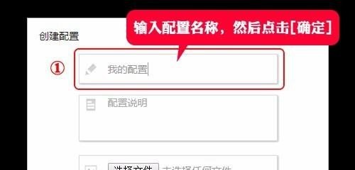 罗技g502逆战一键瞬狙怎么设置_宏功能鼠标龙弋电竞G50设置逆战一键，瞬狙宏方法 - 小牛游戏