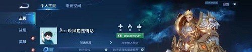 武器幻象附魔怎么弄 魔兽世界的武器附魔效果怎么改