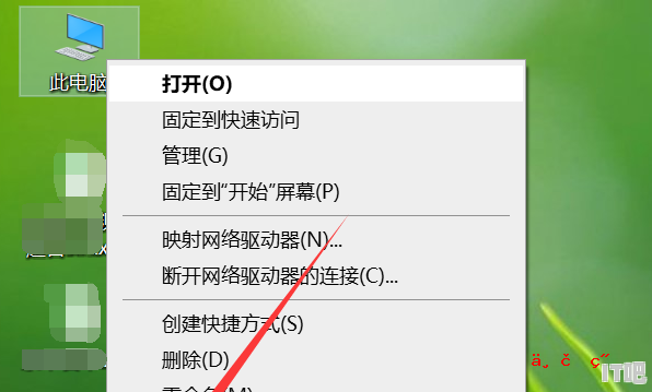 新添加的固态硬盘怎么显示出来 如何看电脑固态硬盘