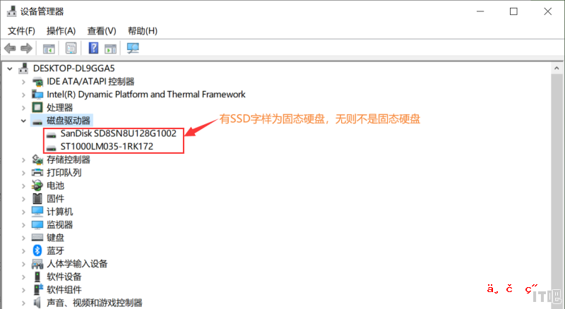 新添加的固态硬盘怎么显示出来,如何看电脑固态硬盘 - IT吧