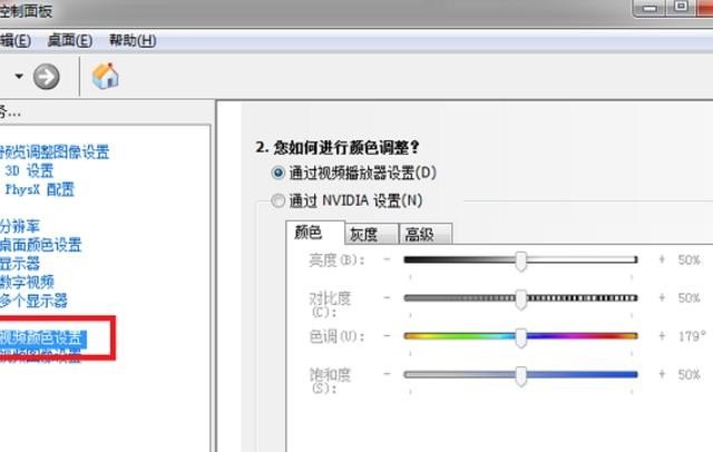 win7系统怎么调穿越火线烟雾头 穿越火线烟雾头盔win7