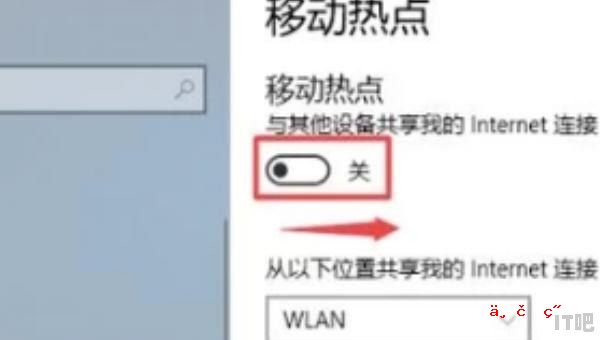 怎么用笔记本电脑改WIFI_笔记本电脑如何连接别家无线网 - IT吧