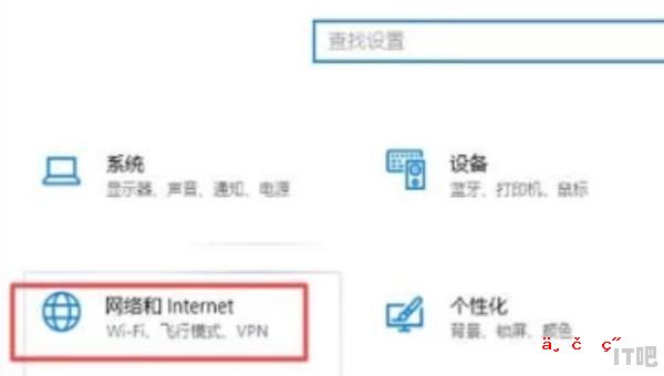 怎么用笔记本电脑改WIFI_笔记本电脑如何连接别家无线网 - IT吧