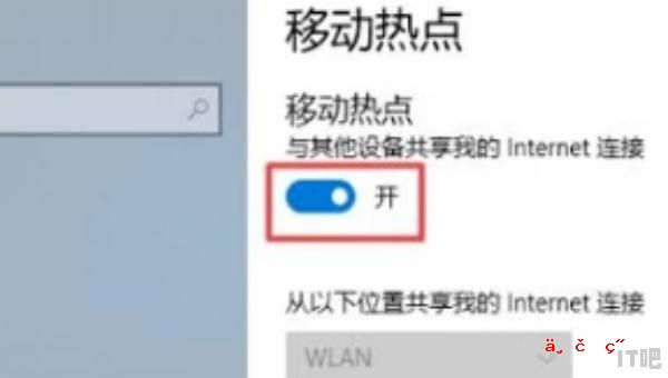 怎么用笔记本电脑改WIFI_笔记本电脑如何连接别家无线网 - IT吧