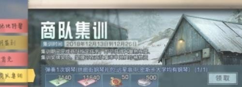 光遇华为支付为什么显示交易被拒绝 光遇华为无法充值