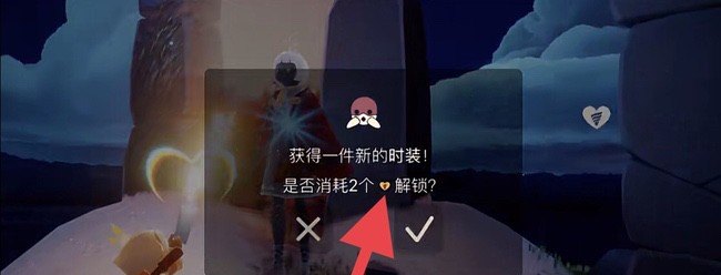 光遇季节毕业礼怎么拿_光遇夜行季毕业礼怎么领取 - 小牛游戏