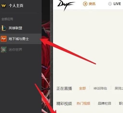 地下城召唤师怎么一键召唤_dnf召唤师一键召唤怎么设置 - 小牛游戏