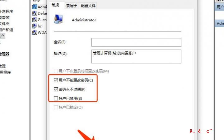 固态硬盘新装WIN7完成后重启 换固态硬盘无限重启