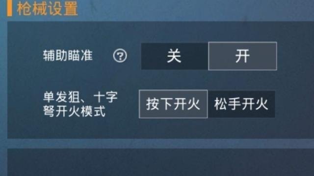 买戴尔笔记本送穿越火线礼包怎么领取,穿越火线注册礼包 - 小牛游戏