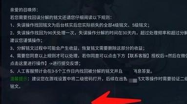 王者贵族榜怎么弄,王者荣耀怎么洗号 - 小牛游戏