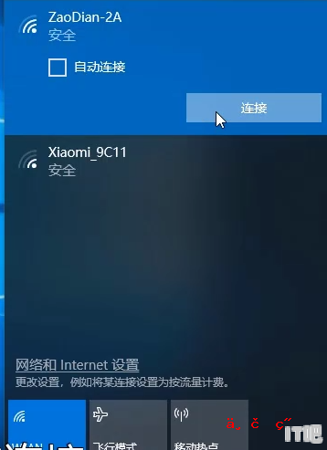 wifi驱动器怎么安装_电脑wifi一般是哪个驱动 - IT吧