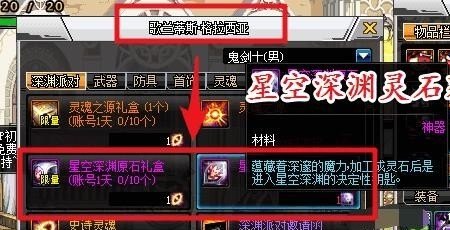 凯尔特人穿2号球衣的是谁 dota2队服