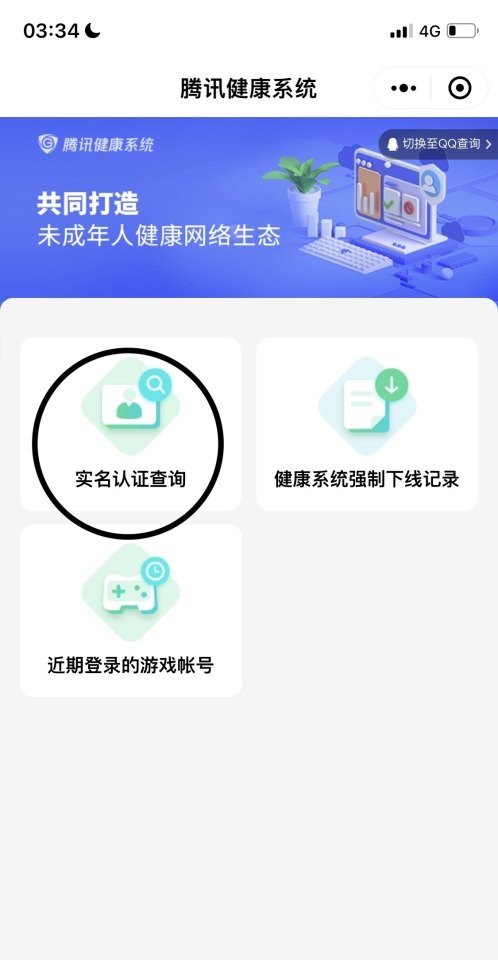 cf手辅助瞄准什么好 CF狙的技巧（详细一点哦）