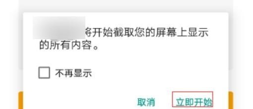 联动伊甸任务怎么做 原神伊甸攻略