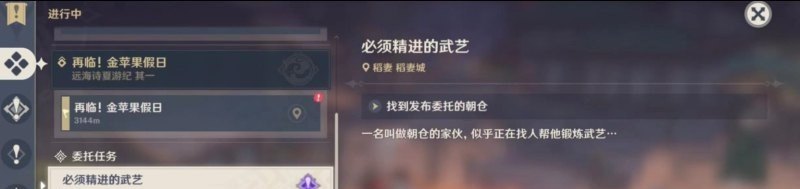 dnf剑魔奥兹玛加点 dnf剑魔腰带附魔推荐