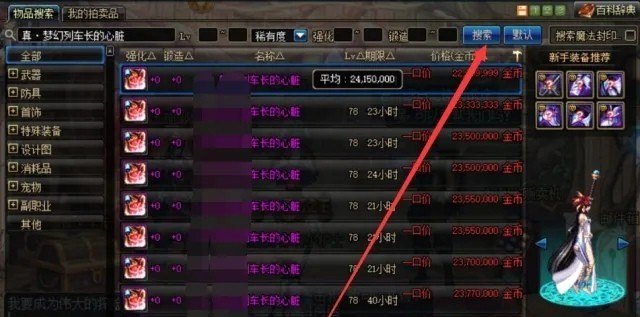 英俊少年配音演员 卡尔dota2技能配音