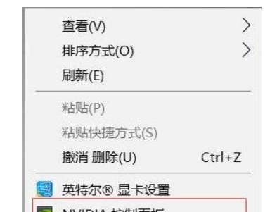 win11系统cf上下黑边怎么调 穿越火线游戏黑边