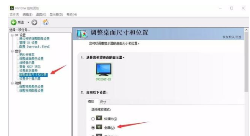 win11系统cf上下黑边怎么调,穿越火线游戏黑边 - 小牛游戏