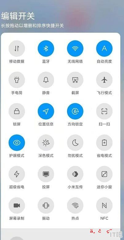 原神怎么老是弹出桌面,显示器 设置 弹出 - IT吧