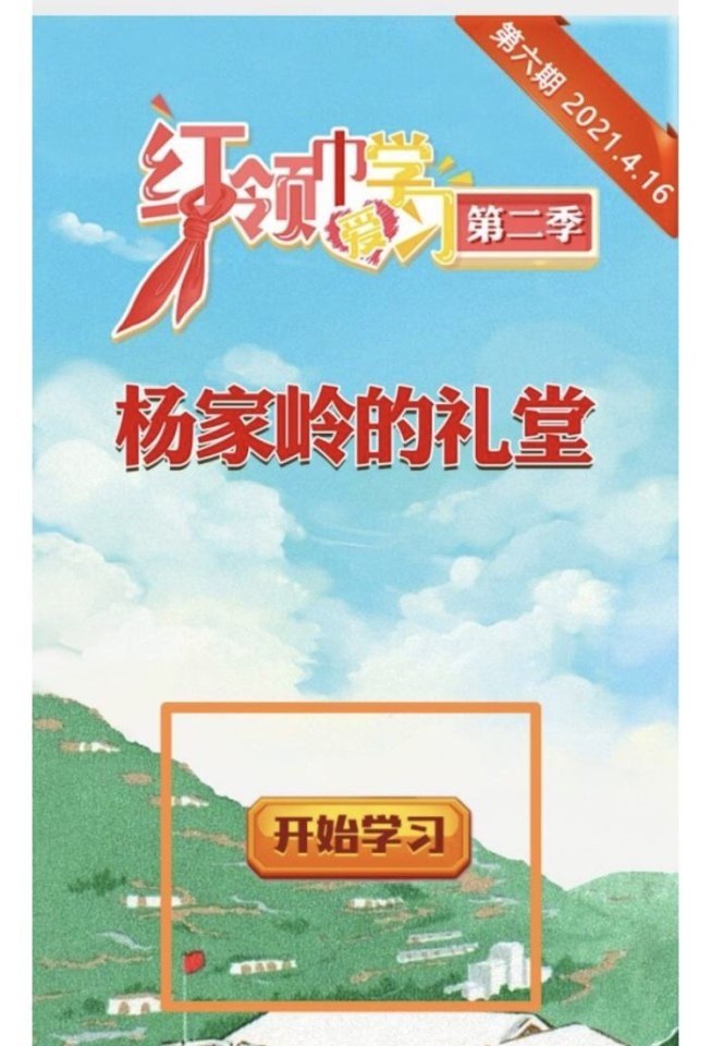 和平可划分为四个不同等级 为什么和平精英在电脑上启动不了总是停在98%求解