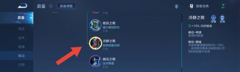 火猫怎么加点 dota2 火猫加点